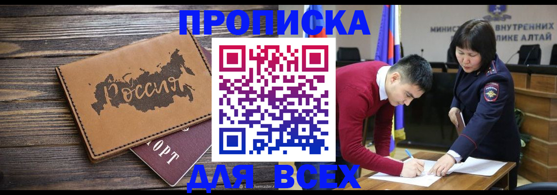 регистрация для дет. сада в Вологодской области